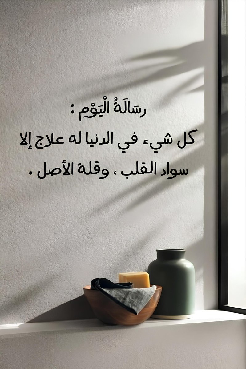 ‏﮼نجلاء،المليون (@1mtl_) on Twitter photo 