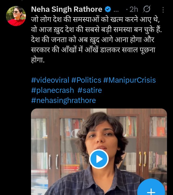70 साल कांग्रेस थी तुमने कितने सवाल किए उनसे छीनरो? क्या बोलना अभी सीखी हो या पैसे मिलते है इसलिए पूछना सीखी हो ?