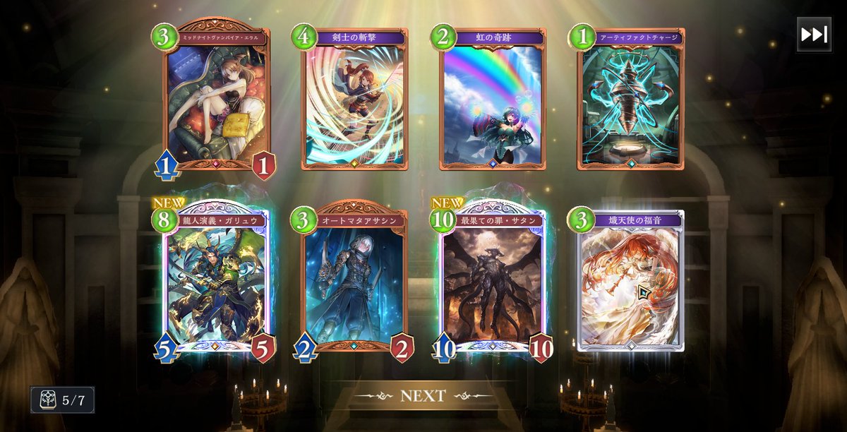 hi83ro's tweet photo. @mc_mc90581973 
いました！！！！！ https://t.co/fZFXB5XYX8