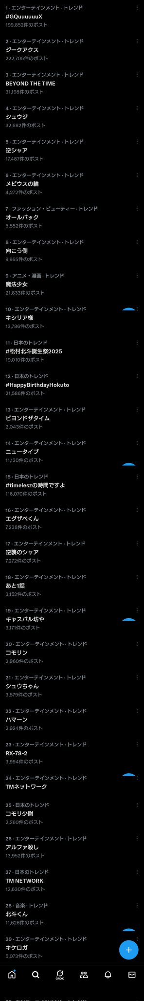 海坂 青 on X: 