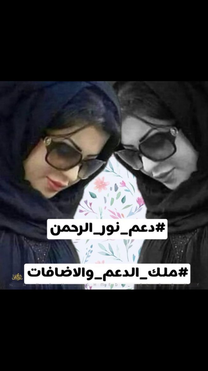 #X_promo
⚜️<a href="/IK151/">𝕊ʜᴇʀᴅɪʟ 🇵🇰 IK</a>
<a href="/Iqb9786/">ℨ𝔢𝔢𝔰𝔥𝔞𝔫 𝔦𝔮𝔟𝔞𝔩 𝔥𝔲𝔰𝔰𝔞𝔦𝔫</a>
<a href="/NIK_563/">N__e___haⁱᴾⁱᵃⁿ</a>
<a href="/SP14572/">Shahid</a>
<a href="/Sheza_151/">Sheza Bilal</a>
@apex_70
✴️<a href="/9rrgr/">لهــيب المــشـا؏ر❤️‍🔥</a>
✴️<a href="/1_i_1i/">🔥🅰️ 🇩 🅰️ 🇲🔥</a>
<a href="/Ejz33/">👉𝐄ᴊᴀᴢ 𝐇ᴀsʜᴍi👈</a>
<a href="/ki4u6/">MD Sharif🍁mughal🍂</a>
<a href="/Jl_198/">Javed Iqbal</a>
<a href="/Ghz97/">✪𝗚𝖍𝖆𝖟𝖆𝖑𝖆𝖍 𝗦𝖆𝖉𝖆𝖋✪</a>
<a href="/2shg3/">Hashmi 🌻 ہاشمی</a>
<a href="/Ghz21/">⍟𝐆𝐡𝐚𝐳𝐚𝐥𝐚 𝐒𝐚𝐝𝐚𝐟⍟</a>
<a href="/WX2fu/">مهندس ايمن عماره</a>
<a href="/nor4rh/">💥Nor elrhman💥</a>
<a href="/mirl00/">Miral</a>
<a href="/Khn134/">منعم خان</a>
<a href="/veqarpti/">وقار احمد</a>
<a href="/NIQ563/">ክቿዘል</a>
<a href="/Aa_ban1/">▄︻ #TmGriffins🦅︻▄</a>
<a href="/L_GR786/">GOhaR</a>
<a href="/SP14672/">Shahid Hammad</a>
<a href="/aizal1221/">Aizal hadi</a>
<a href="/MarcelaErcia/">🕉MARCE🐉⚖ #MarceTeAyuda🔮#MarceLive🔄 Meme y Popi</a>
<a href="/qaiserkhan159/">Qaiser Mehmood Khan Bluch</a>
<a href="/Afridi15594518/">KHAN 🩺 AFRIDI</a>
#ملك_الدعم_والاضافات