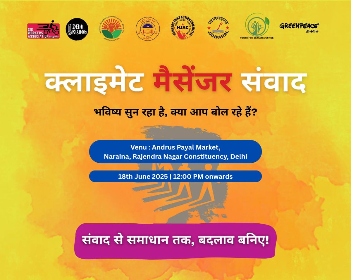 HawkersJointActionCommittee (@hawkersjac) on Twitter photo #climate messenger dialogue in our #street market with <a href="/avinashchanchl/">Avinash Chanchal</a> <a href="/janpahal/">janpahal</a> <a href="/gigwaindia/">gigwaindia</a> <a href="/samiti_ekta/">Janodaya Ekta Samiti</a> #delhirising against #heatwave <a href="/IMDWeather/">IMD Weather</a> <a href="/ndmaindia/">NDMA India | राष्ट्रीय आपदा प्रबंधन प्राधिकरण 🇮🇳</a> #climate messenger dialogue in our #street market with <a href="/avinashchanchl/">Avinash Chanchal</a> <a href="/janpahal/">janpahal</a> <a href="/gigwaindia/">gigwaindia</a> <a href="/samiti_ekta/">Janodaya Ekta Samiti</a> #delhirising against #heatwave <a href="/IMDWeather/">IMD Weather</a> <a href="/ndmaindia/">NDMA India | राष्ट्रीय आपदा प्रबंधन प्राधिकरण 🇮🇳</a>