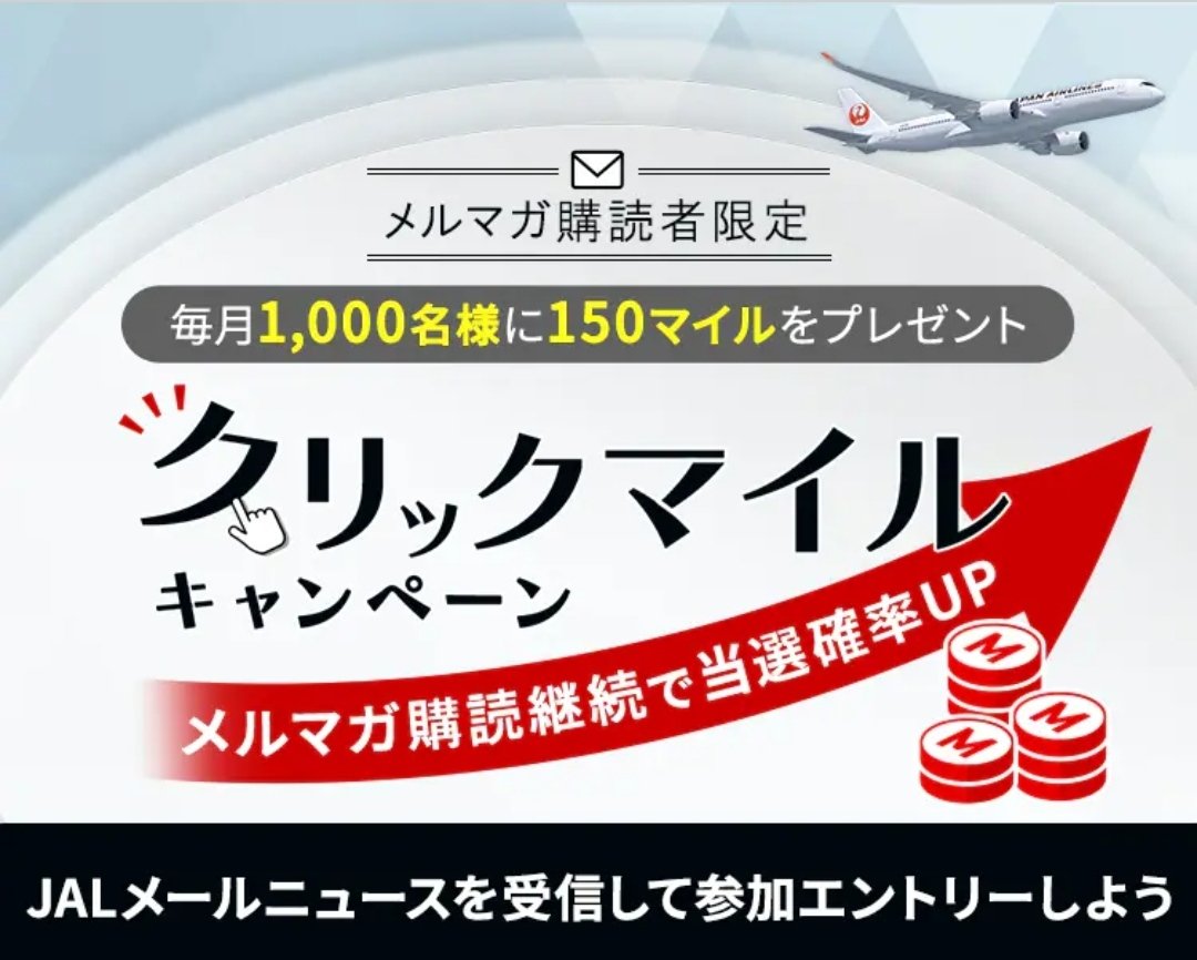 Z家のお得メモ📝PostにはPRを含みます (@Z_otoku) / Highlights / X