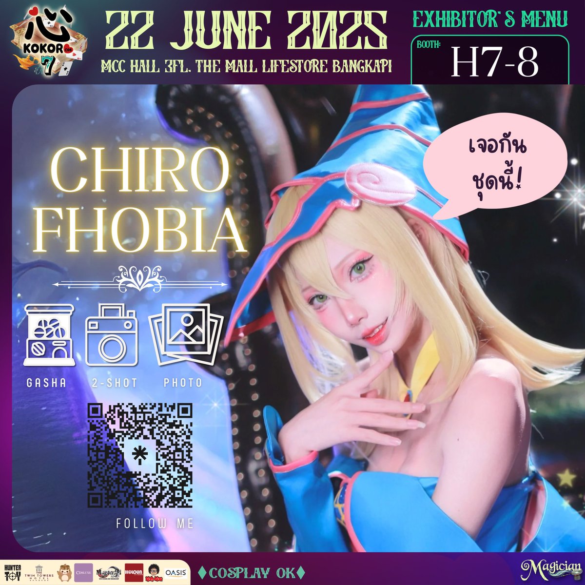 สวัสดีค่า จอมเวท Chiro Fhobia รายงานตัว💕 

งานนี้เจอกับชิโร่ได้ในชุดน้อง Black Magician Girl เลยค่ะ คนละชุดกับงาน isekai ที่ผ่านมานะคะ และแน่นอนว่ามีเซ็ตใหม่และกาชาใหม่เป็นเซ็ตน้องด้วย! 

แล้วพบกันที่บูธ H7-8 ชิโร่อยากเจอทุกคนเลย แวะมา2-Shot กันนะคะ✨