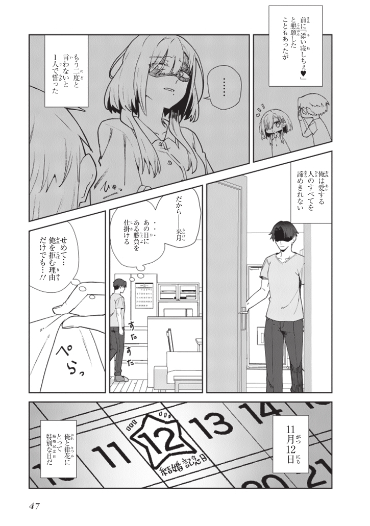 (12/12) 