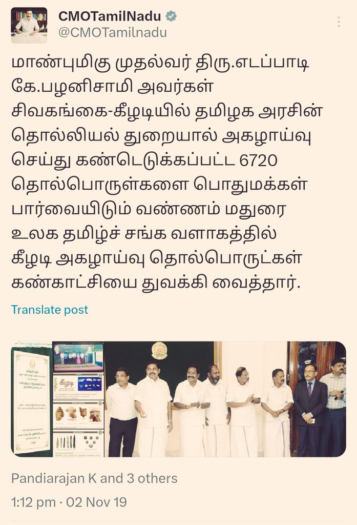 AdmirerOfAnna - SayYesToWomenSafety&AIADMK tweet media