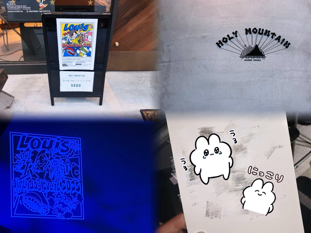 Louis Birthday Event 2025 🥁🩵🎂✨
#NLルイバー2025 #NLルイライブ