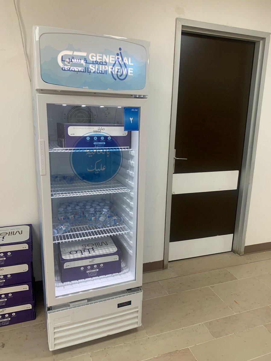 تعمل الجمعية على تغذية ثلاجات التبريد لتوزيع عبوات المياه على مراجعي المستشفيات يومياً

للتبرع:
التحويل مباشرة لحسابات الجمعية

رابط التبرع:
2u.pw/EQ38y5gf

#رتويت #صدقه #المجمعه