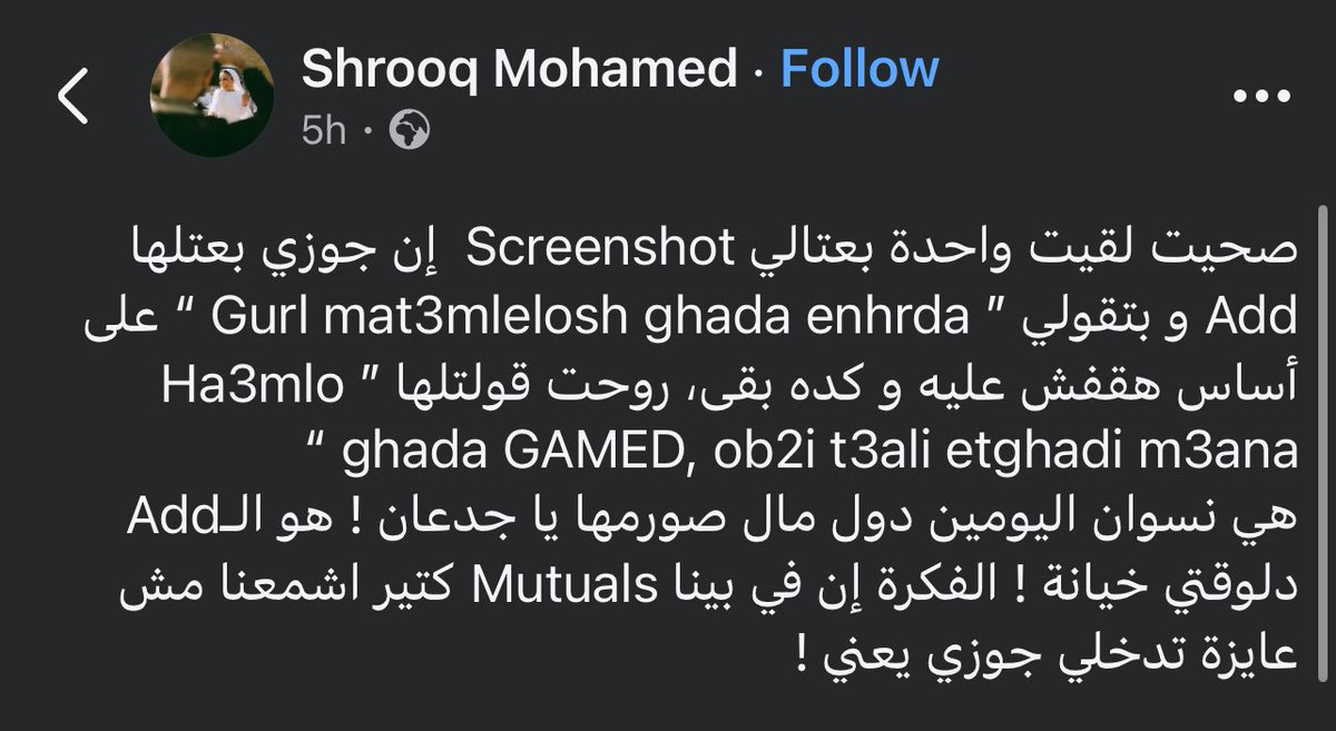 ربنا يرزق كل مشتاق