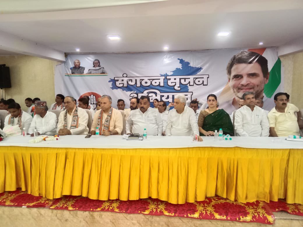 Raghubir Singh Tewatia (@raghubiramla) on Twitter photo рдЖрдЬ рдХрд┐рд╕рд╛рди рднрд╡рди рдлрд░реАрджрд╛рдмрд╛рдж рдореЗрдВ "рд╕рдВрдЧрдарди рд╕реГрдЬрди рдЕрднрд┐рдпрд╛рди" рдХреЗ рдЕрдВрддрд░реНрдЧрдд рдЖрдпреЛрдЬрд┐рдд рдЬрд┐рд▓рд╛ рдХрд╛рдВрдЧреНрд░реЗрд╕ рдХрд╛рд░реНрдпрдХрд░реНрддрд╛ рд╕рдореНрдореЗрд▓рди рдореЗрдВ рд╢рд╛рдорд┐рд▓ рд╣реБрдЖ рд╡ рдЕрдкрдиреЗ рд╡рд┐рдЪрд╛рд░ рд░рдЦреЗред
рдХрд╛рд░реНрдпрдХреНрд░рдо рдореЗрдВ рд╕рд╛рдВрд╕рдж,AICC рдкрд░реНрдпрд╡реЗрдХреНрд╖рдХ <a href="/manickamtagore/">Manickam Tagore .BЁЯЗоЁЯЗ│рооро╛рогро┐роХрпНроХроорпН родро╛роХрпВро░рпН.рок</a> рдЬреА рдЙрдкрд╕реНрдерд┐рдд рд░рд╣реЗред
рд╕рдореНрдореЗрд▓рди рдХреЗ рджреМрд░рд╛рди рдХрд╛рдВрдЧреНрд░реЗрд╕ рдордЬрдмреВрдд рд╕рдВрдЧрдарди рдХреЗ рдЧрдарди рдХреЛ рд▓реЗрдХрд░ рдЧрд╣рди рд╡рд┐рдЪрд╛рд░-рд╡рд┐рдорд░реНрд╢ рд╣реБрдЖ! рдЖрдЬ рдХрд┐рд╕рд╛рди рднрд╡рди рдлрд░реАрджрд╛рдмрд╛рдж рдореЗрдВ "рд╕рдВрдЧрдарди рд╕реГрдЬрди рдЕрднрд┐рдпрд╛рди" рдХреЗ рдЕрдВрддрд░реНрдЧрдд рдЖрдпреЛрдЬрд┐рдд рдЬрд┐рд▓рд╛ рдХрд╛рдВрдЧреНрд░реЗрд╕ рдХрд╛рд░реНрдпрдХрд░реНрддрд╛ рд╕рдореНрдореЗрд▓рди рдореЗрдВ рд╢рд╛рдорд┐рд▓ рд╣реБрдЖ рд╡ рдЕрдкрдиреЗ рд╡рд┐рдЪрд╛рд░ рд░рдЦреЗред
рдХрд╛рд░реНрдпрдХреНрд░рдо рдореЗрдВ рд╕рд╛рдВрд╕рдж,AICC рдкрд░реНрдпрд╡реЗрдХреНрд╖рдХ <a href="/manickamtagore/">Manickam Tagore .BЁЯЗоЁЯЗ│рооро╛рогро┐роХрпНроХроорпН родро╛роХрпВро░рпН.рок</a> рдЬреА рдЙрдкрд╕реНрдерд┐рдд рд░рд╣реЗред
рд╕рдореНрдореЗрд▓рди рдХреЗ рджреМрд░рд╛рди рдХрд╛рдВрдЧреНрд░реЗрд╕ рдордЬрдмреВрдд рд╕рдВрдЧрдарди рдХреЗ рдЧрдарди рдХреЛ рд▓реЗрдХрд░ рдЧрд╣рди рд╡рд┐рдЪрд╛рд░-рд╡рд┐рдорд░реНрд╢ рд╣реБрдЖ!