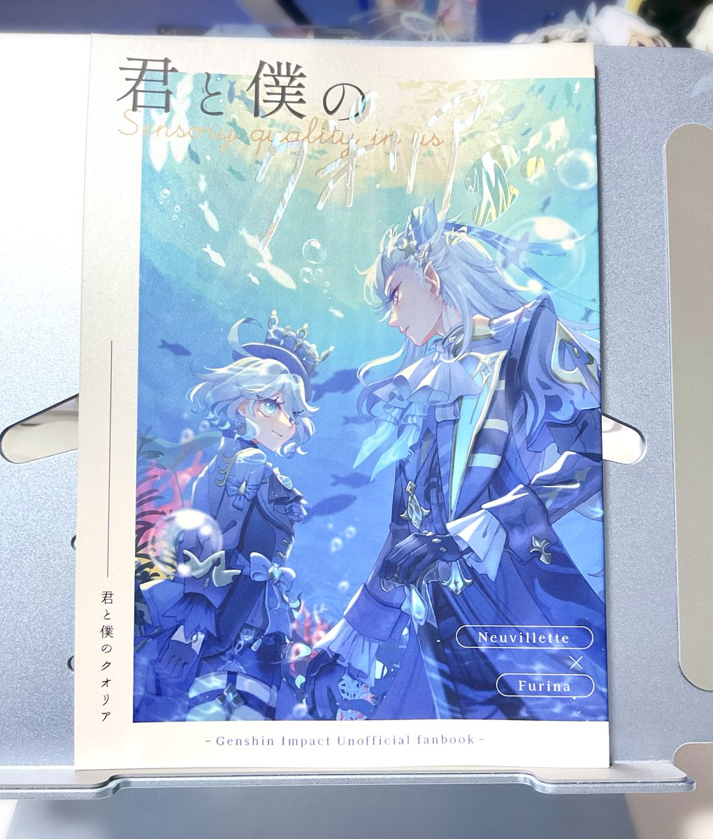 23%E3%83%84%E3%82%AF%E3%83%A8%E3%83%9F%E3%81%AE%E6%9C%AC