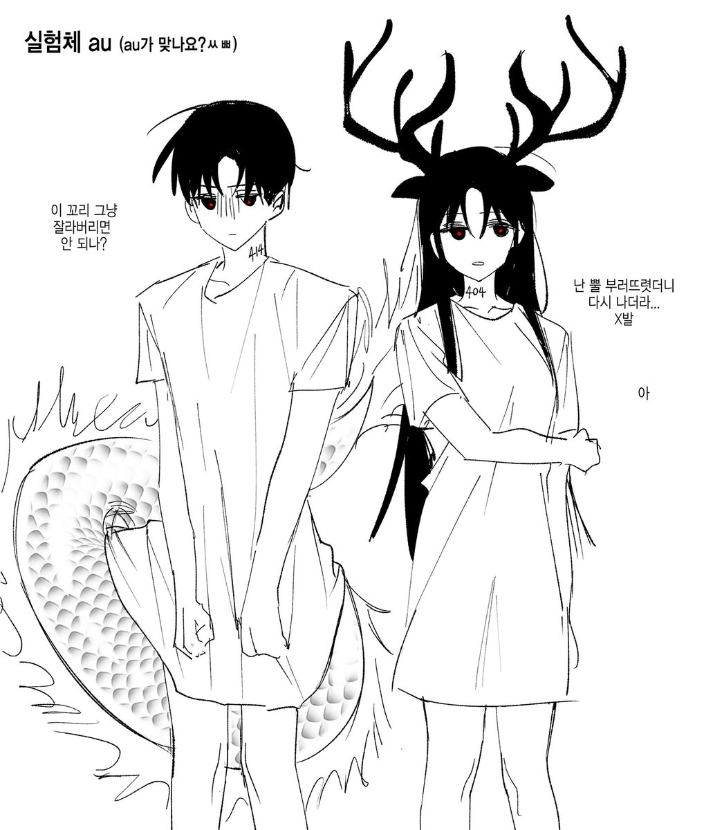 ⚠️괴출 208화 스포 
솔녀랑 솔음이

뇨타 ts 솔음녀
그냥... ㄹㅇ 그뭔씹  주의