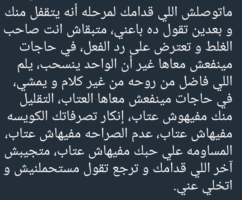 MOoO💤 (@mooo_hameeed) on Twitter photo 