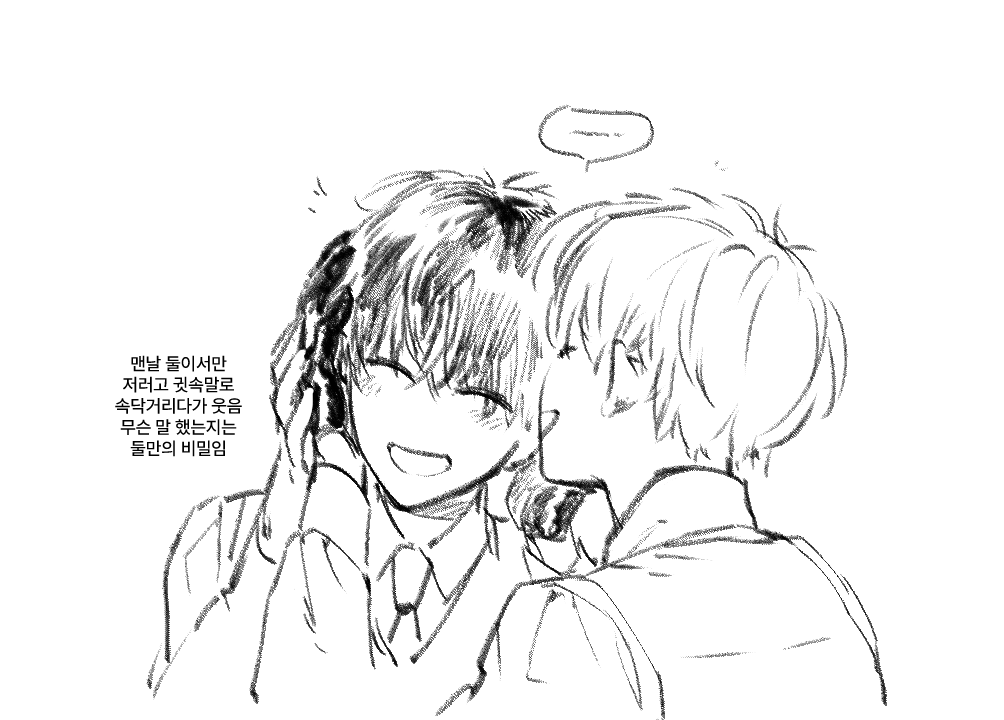 오밤중에 계시받고 찐려랑 왹려