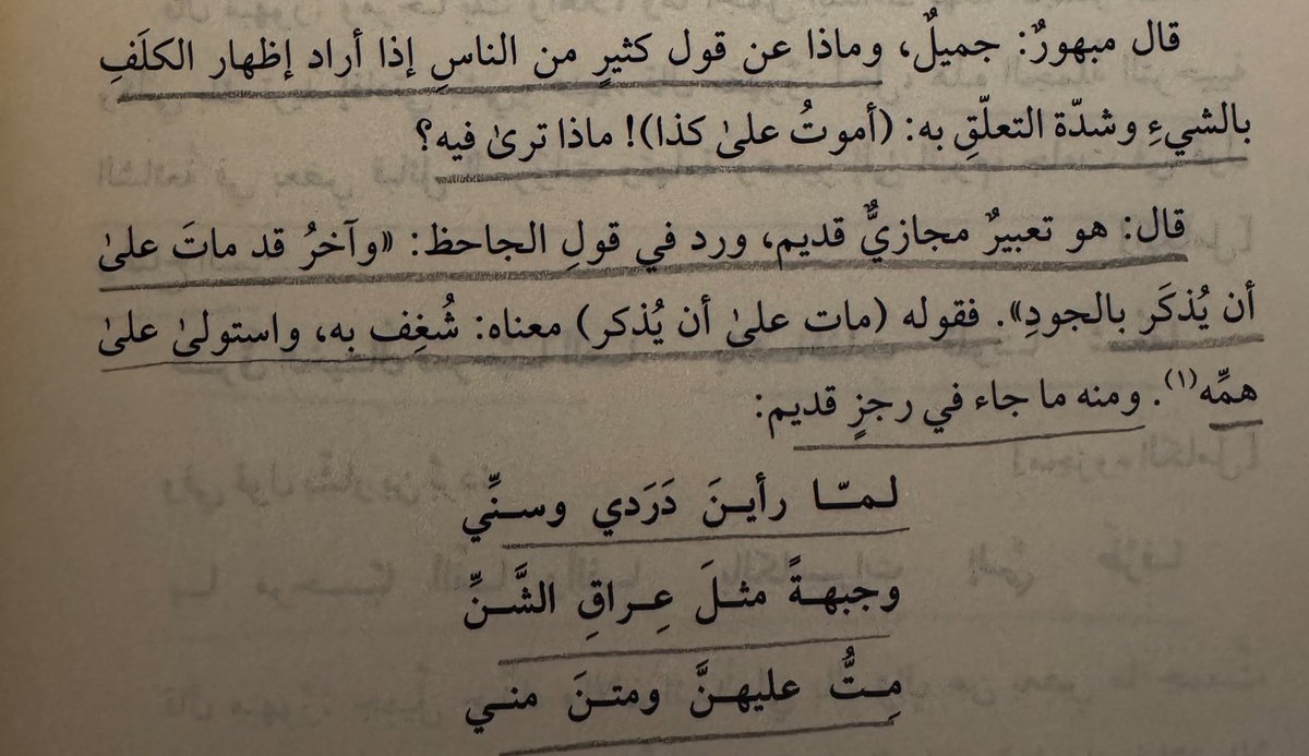 إسـراء (@write_es) on Twitter photo 