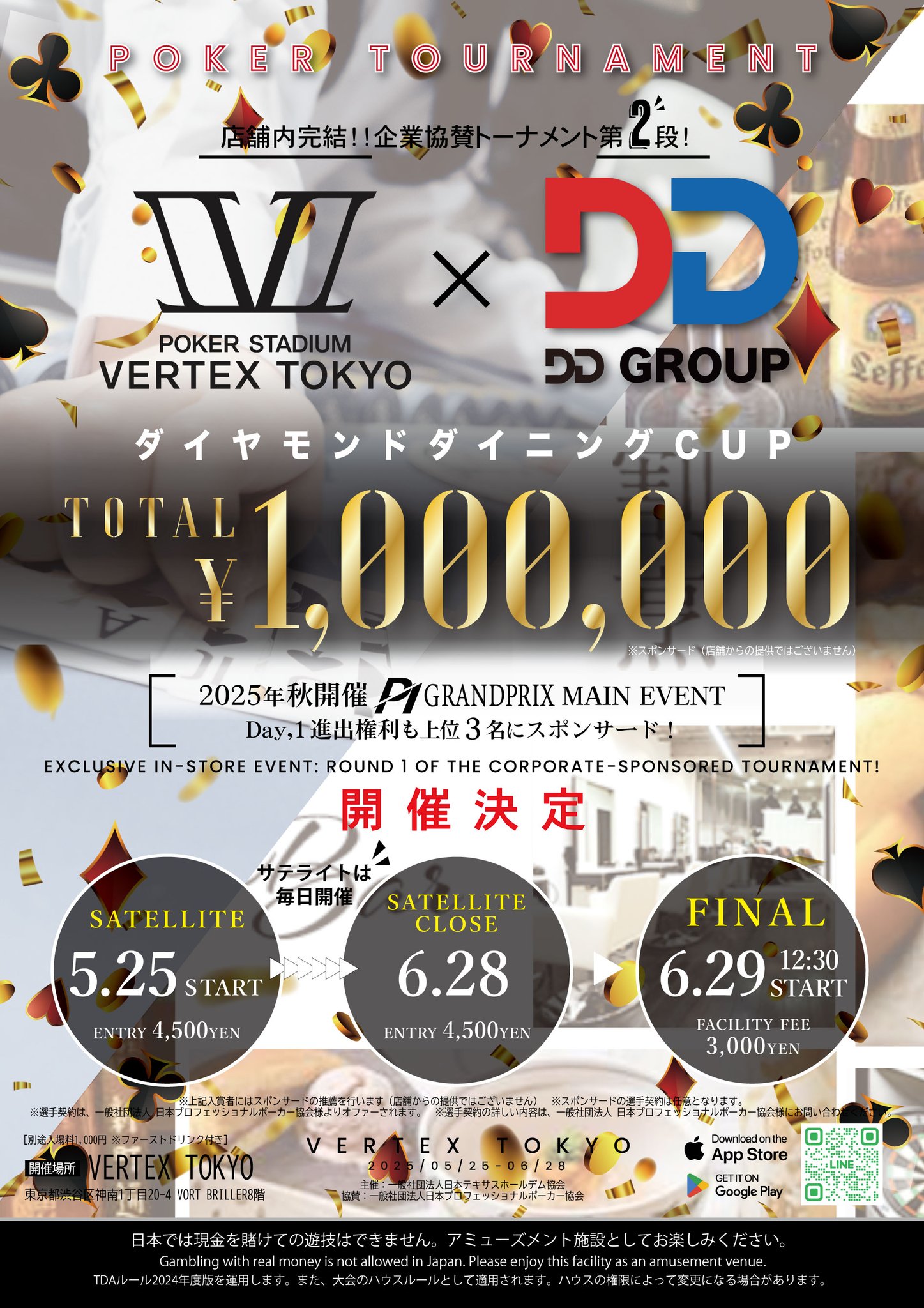ニュース - プレゼント - 【公式モバイルサイト】11/23(土・祝