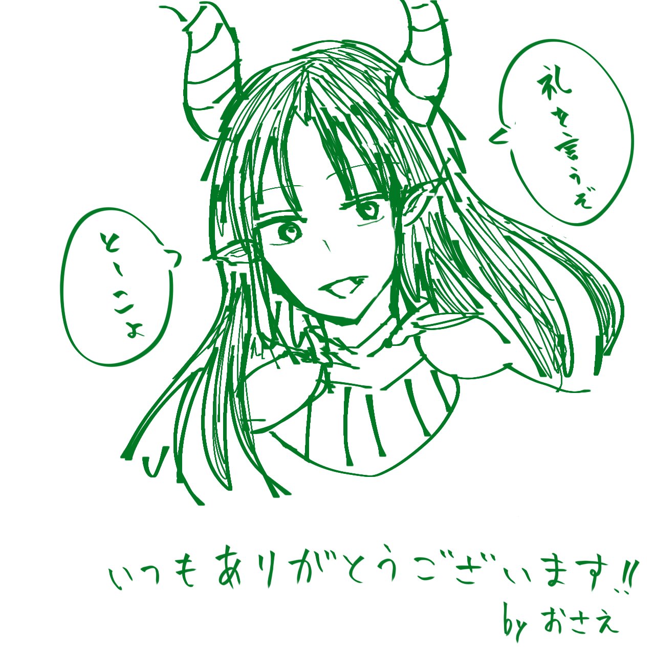 桜の ありがとうございましたシール thank youシール 65枚＊NO