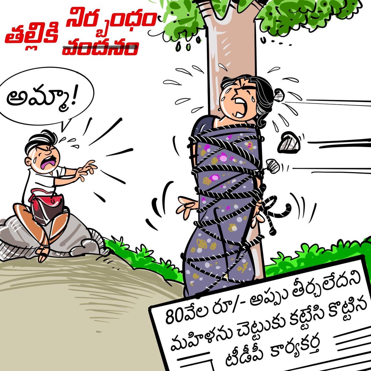 rachamallu_siva's tweet image. #APisNotinSafeHands #AndhraPradesh