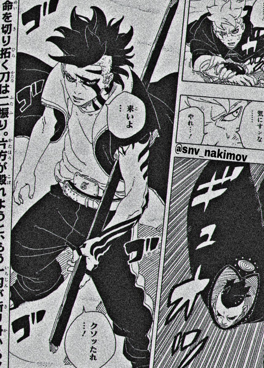 Opinions on Kawaki's new design?