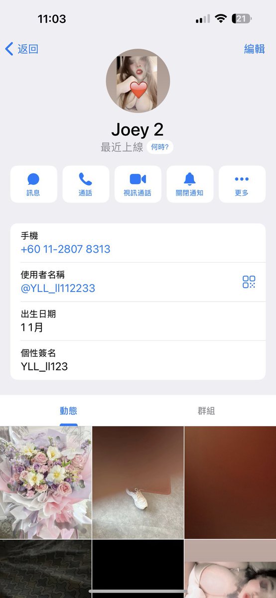 ling_ll123's tweet photo. 这个id 被hack 了不是本人，麻烦帮忙举报
如果有影片群的举报一下
这个id 对你们任何欺骗什么
本人一律不承担

这个id https://t.co/vUfyxDADCH 已经不是本人的 https://t.co/2weAbvtr9G