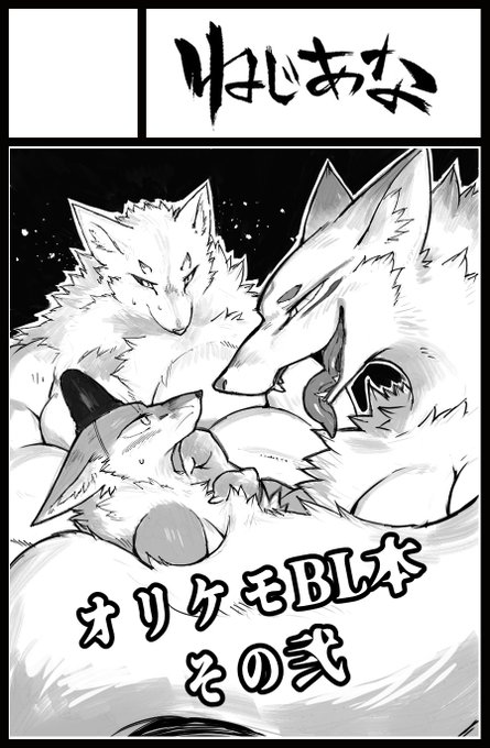 申し込みました!こんな本をば～🦊 