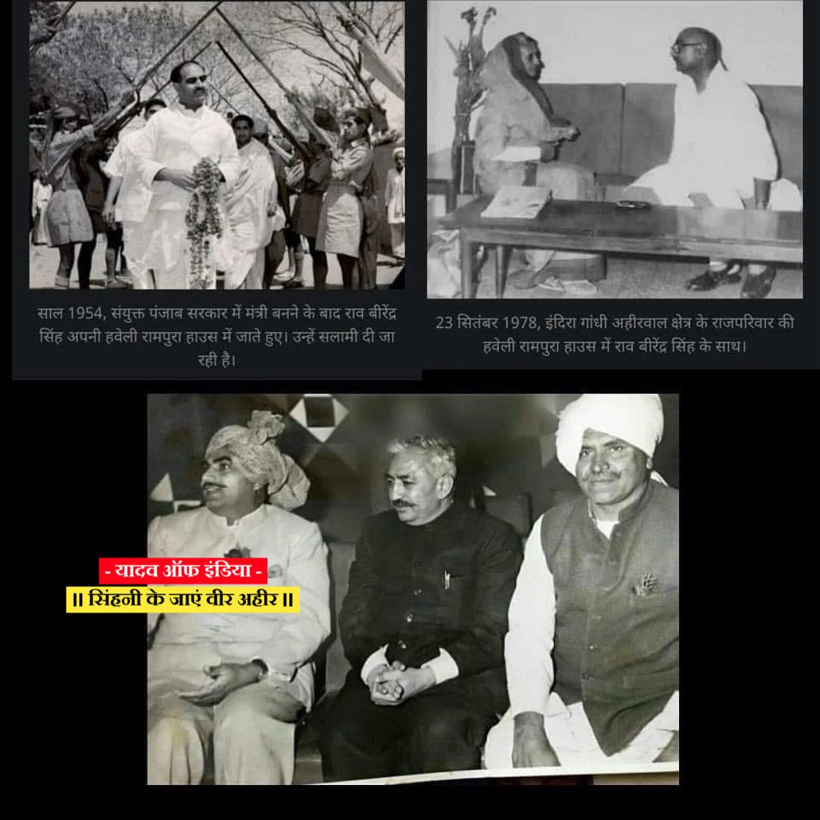 मैं क्षत्रिय अहीर हूं, और यही मेरी पहचान है।

मुझे शूद्र कहा जा रहा है — क्योंकि मैं क्षत्रिय अहीर हूं।
मेरे पवित्र गोत्रों का अपमान हो रहा है — क्योंकि मैं क्षत्रिय अहीर हूं।
यादव महासभा में मेरी आवाज अनसुनी रहती है — क्योंकि मैं क्षत्रिय अहीर हूं।
मुझे ओबीसी में डाल दिया गया —
