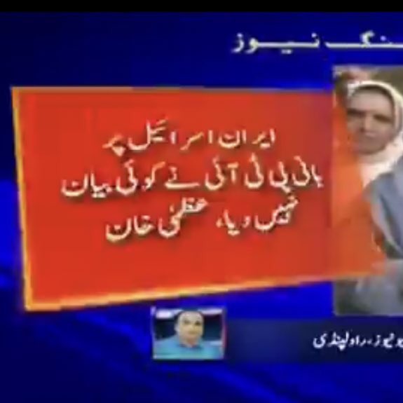 Sadia Khalid (@sadiasofficial) on Twitter photo <a href="/pasha_samina/">Samina Pasha</a> عمران خان کی بہن کا بیان ان یوتھیوں کے منہ پر تمانچہ ہے جو بےغیرتی کے تمام ریکارڈ توڑتے ہوئے اب بھی اپنے پاپا عمران کی وکالت کر رہے ہیں 🖐️ <a href="/pasha_samina/">Samina Pasha</a> عمران خان کی بہن کا بیان ان یوتھیوں کے منہ پر تمانچہ ہے جو بےغیرتی کے تمام ریکارڈ توڑتے ہوئے اب بھی اپنے پاپا عمران کی وکالت کر رہے ہیں 🖐️