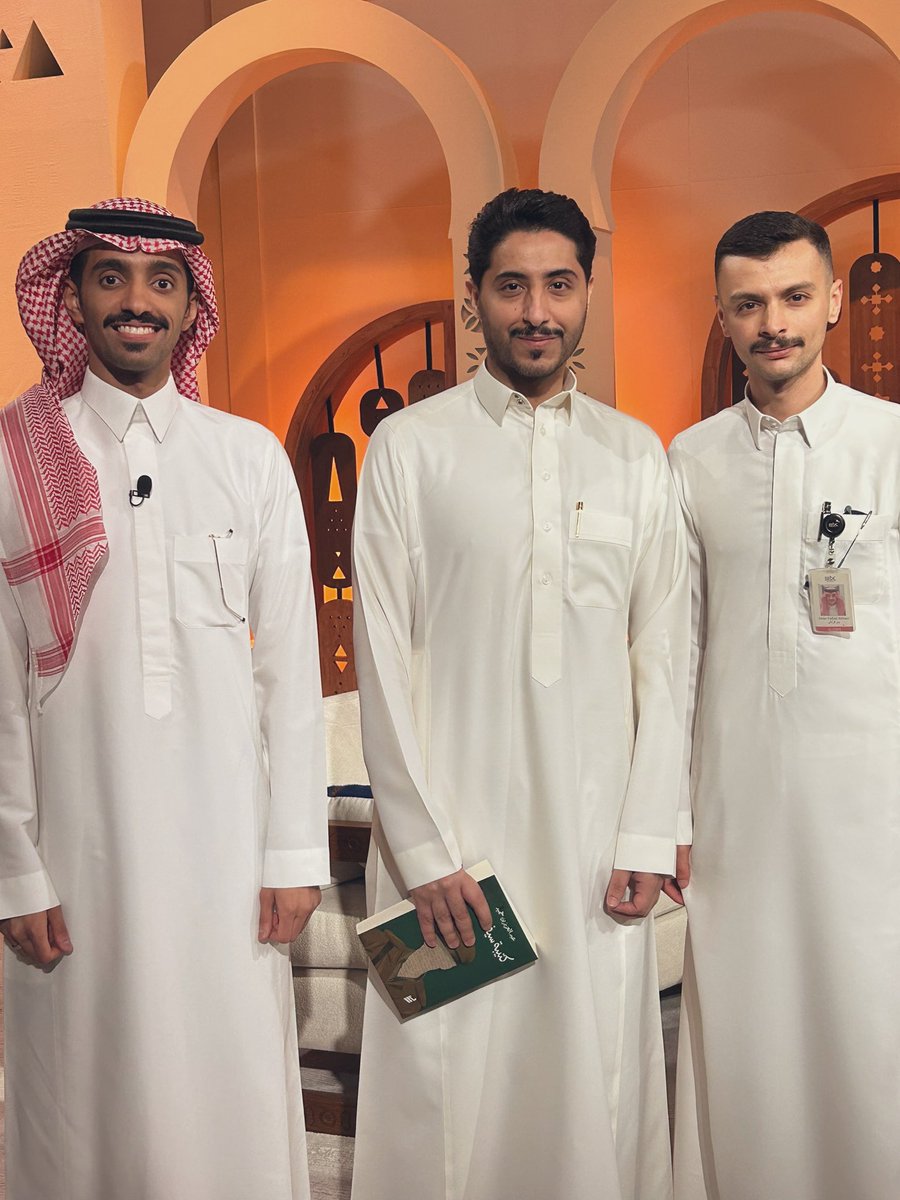 عبدالعزيز بن حميد (@abbinhumaid) on Twitter photo بكل امتنان، كنت ضيفًا في برنامج #اثنينية_الرياض ، للحديث حول الكاتب السعودي وبرنامج #حاضنة_الكتاب حيث احتضنتني لحظةٌ من نور الحديث ورفقةُ الفكر الجميل.
سعيد بهذه التجربة الفريدة، وبلقاءٍ كان الأدب يعم فضاء المكان.
الشكر لزملاء الحاضنة وللأستاذ فهد
<a href="/linahalshaalan/">لينة الشعلان</a>
<a href="/Seen_908/">سنا عبدالرحمن</a> بكل امتنان، كنت ضيفًا في برنامج #اثنينية_الرياض ، للحديث حول الكاتب السعودي وبرنامج #حاضنة_الكتاب حيث احتضنتني لحظةٌ من نور الحديث ورفقةُ الفكر الجميل.
سعيد بهذه التجربة الفريدة، وبلقاءٍ كان الأدب يعم فضاء المكان.
الشكر لزملاء الحاضنة وللأستاذ فهد
<a href="/linahalshaalan/">لينة الشعلان</a>
<a href="/Seen_908/">سنا عبدالرحمن</a>
