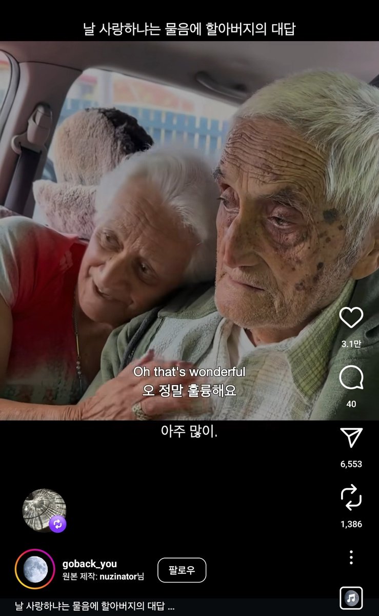 사랑 많은 태웅이🥹