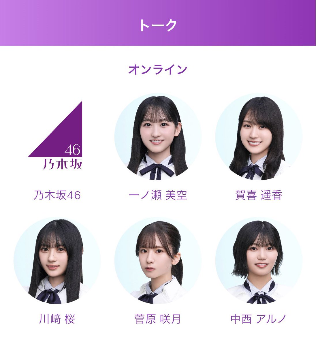 #kakitalk 半年で復活というブレブレ加減。笑