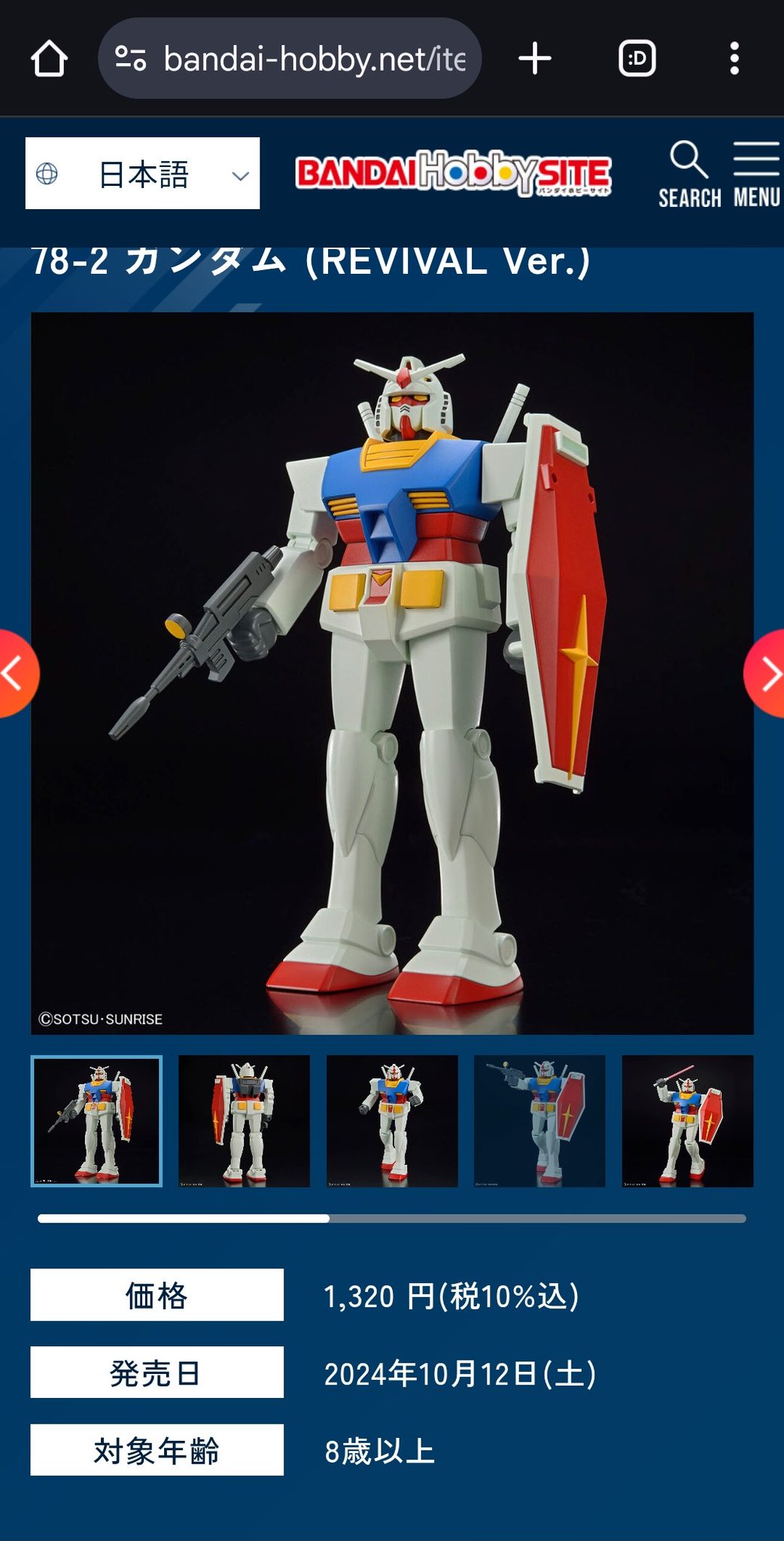 ガンダムコレクション　まとめ売り ガンダムコレクション 1/400 150体以上セット まとめ売りジャンク