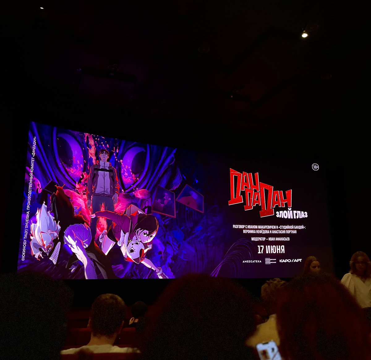 всем самый добрый вечер