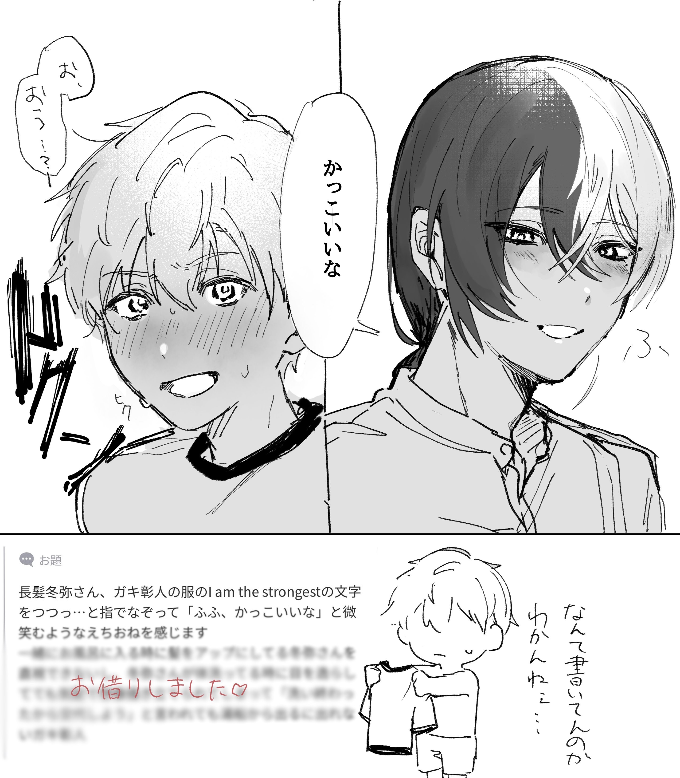 南那篠ねむ (ななしの ねむ) (@nanashi_no_nemu) / X