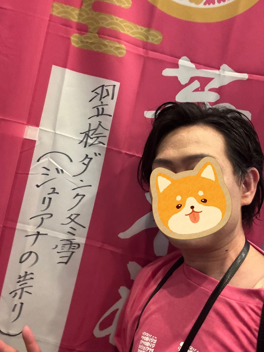 鏡 玉男(ふくちゃん) tweet media