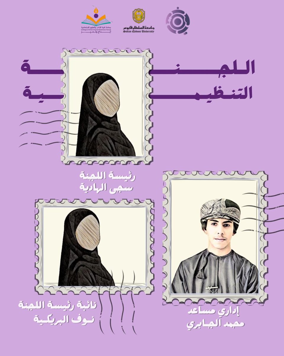 ealbaseerh's tweet photo. هيكلة إدارة مجموعة إبداع البصيرة لعام ٢٠٢٥-٢٠٢٦ . https://t.co/X1pluwViBv