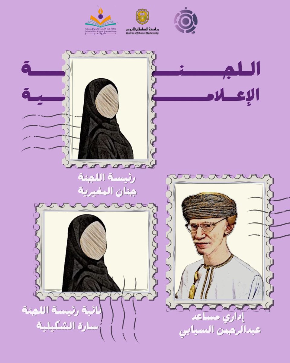 ealbaseerh's tweet photo. هيكلة إدارة مجموعة إبداع البصيرة لعام ٢٠٢٥-٢٠٢٦ . https://t.co/X1pluwViBv