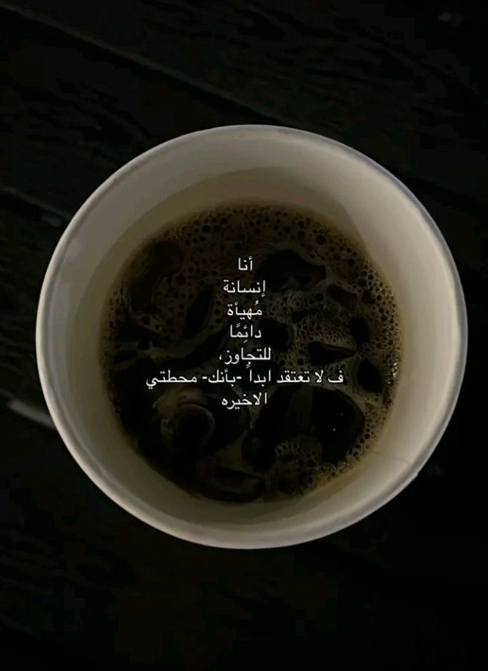 ‏أعبر عن مشاعركم (@candlleofdec) on Twitter photo 