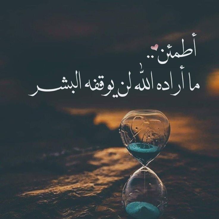 وَاللَّهُ غَالِبٌ عَلَىٰ أَمْرِهِ🤍..