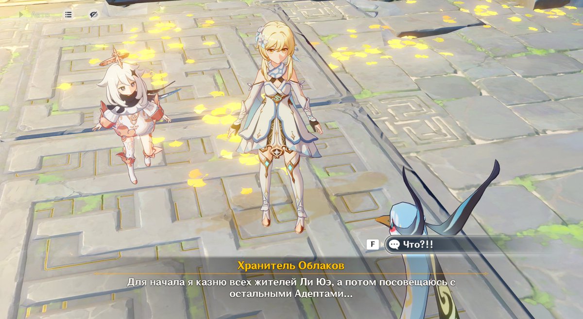 вопрос как из такой жестокой леди адепта мы получили заботливую маму двух дочек