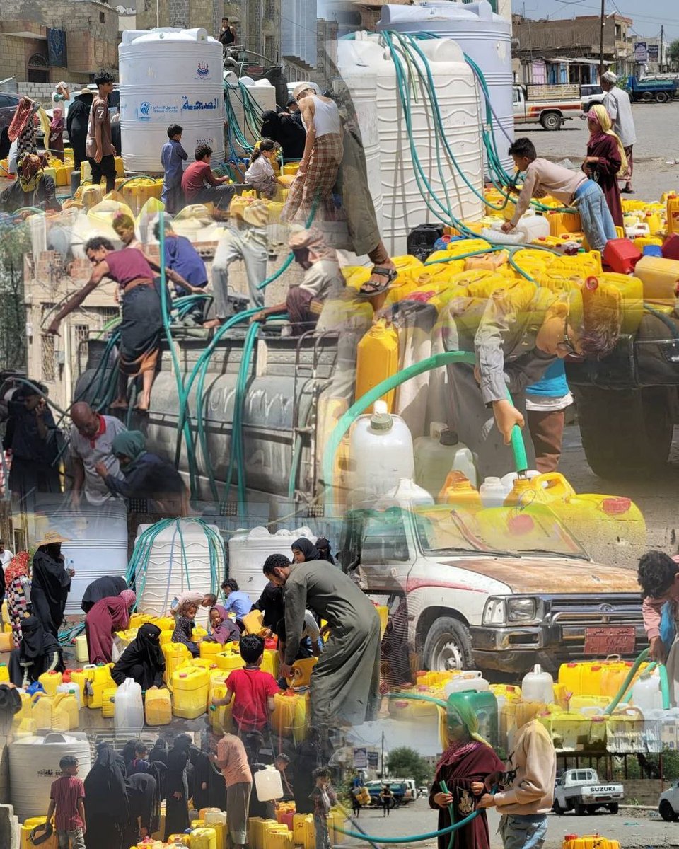تعاني #تعز من وضع إنساني مؤلم، حيث يكافح السكان—نساءً وأطفالًا ورجالًا—للحصول حتى على دبة ماء، وسط أزمات متكررة في المياه والكهرباء والغاز والخدمات. 
رغم وجود الموارد، إلا أن المشكلة الأساسية هي غياب رجال الدولة الحقيقيين الذين يتحملون المسؤولية ويقفون إلى جانب الناس.