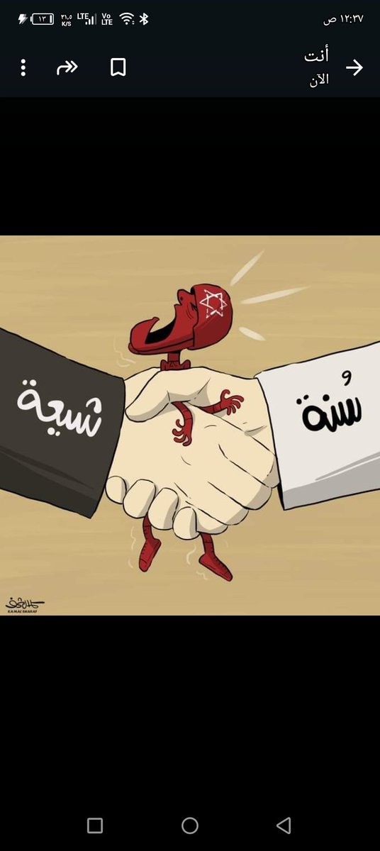 tmomny's tweet photo. @EngheshamAly1 @iraninarabic_ir https://t.co/L1knzs2JLJ