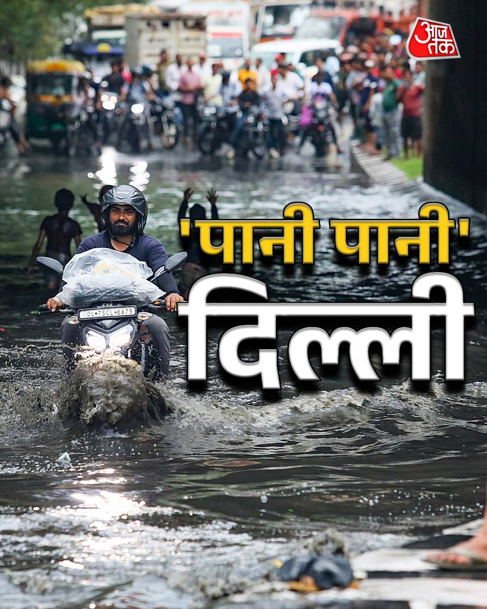 AajTak tweet media