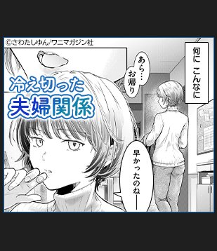 ずっとペン入れなどしておりネットから離れていました…そんな間にFANZA様からバナー作っていただいたとの連絡受けとても嬉しい…。
以前動画貼ったら色々大変になったので、頂戴したバナーをスクショにて。
「釣った魚の大きさは」宜しくお願い致します 