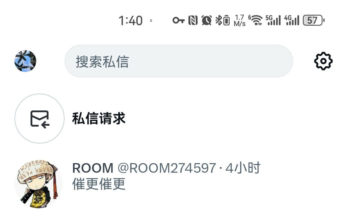 我一个手工仔还能被崔更