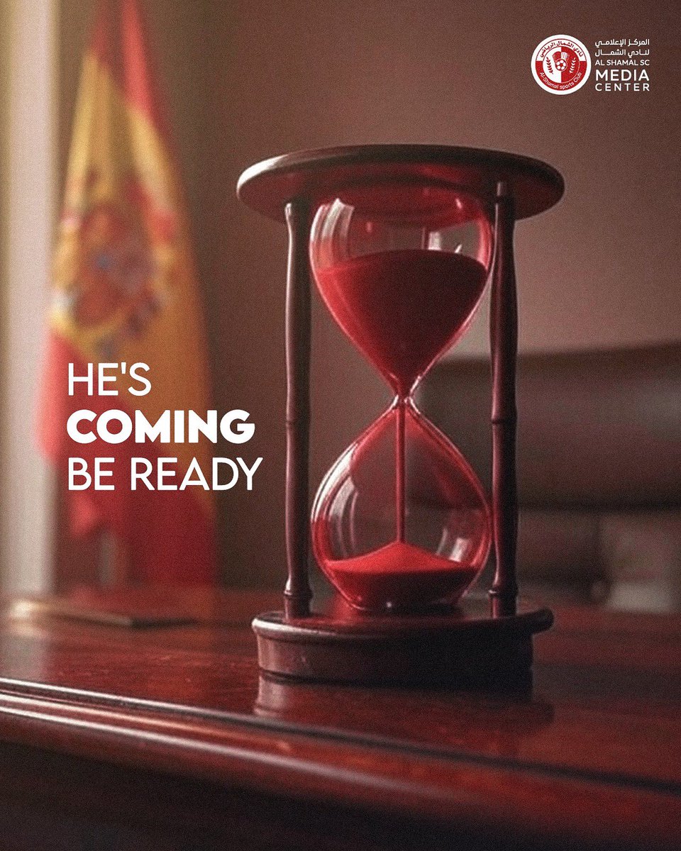 Tic Tac 🚨

ماتادور قادم إلى قلعتنا 🇪🇸⏳

#الشمال | #Alshamal