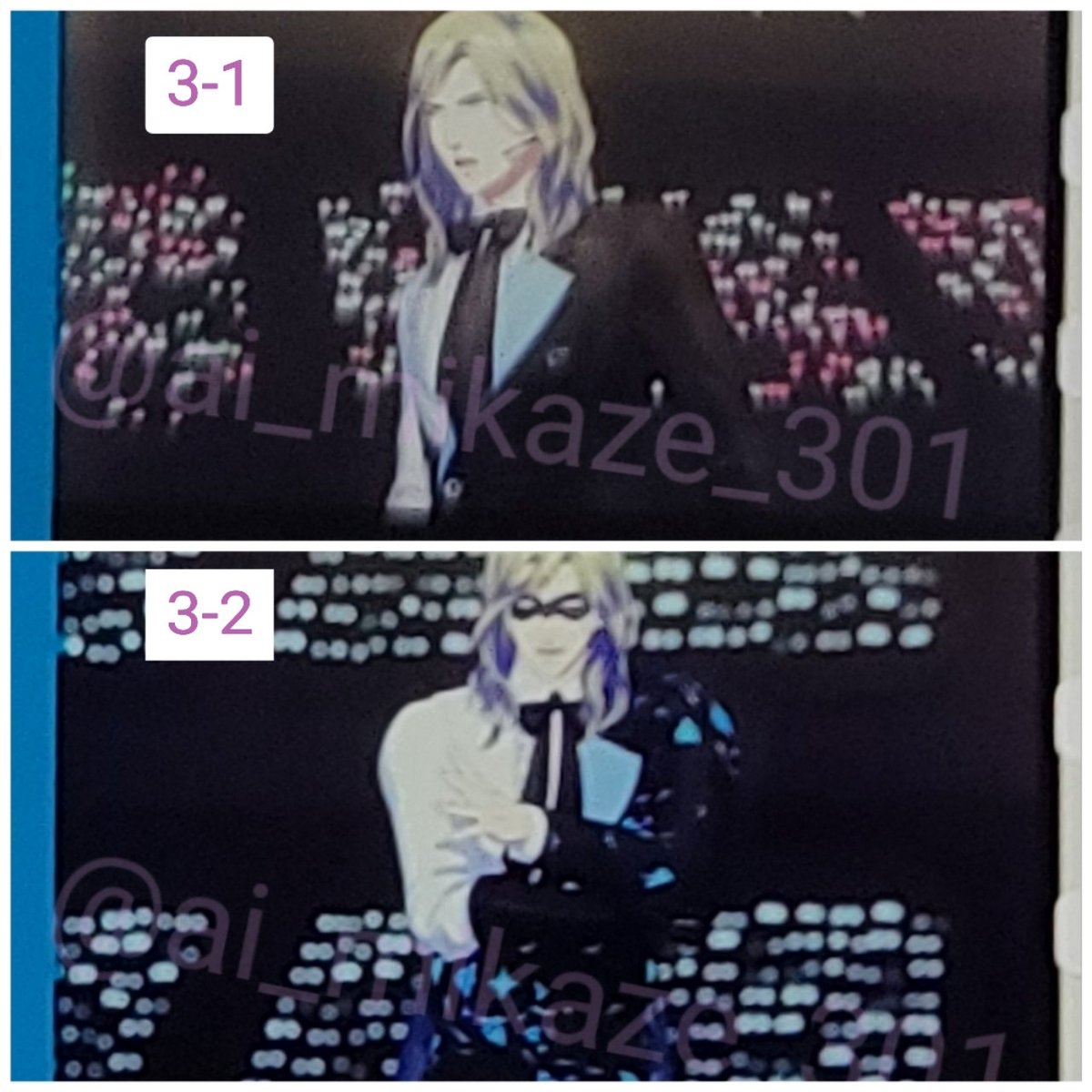 ★うたプリ タブナイ 入場者特典 コマフィルム 藍　カミュ　デレラ 最安値☆うたプリ タブナイ 入場者特典 コマフィルム 藍 カミュ