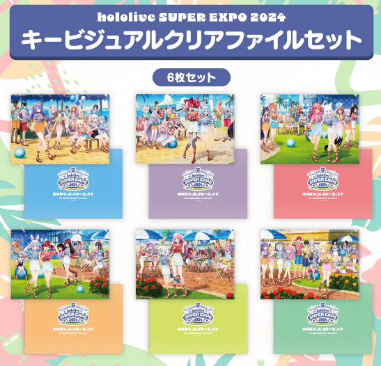 Graph_ExX's tweet photo. People say they want a holopro concert, but they didn't even buy the 5th fes merch with the boys, to the point that cover went back to girls only merch for 6th fes

cover constantly tries to give the little finger to people like you, but you guys never bother to take it https://t.co/BPEiQAWAN1