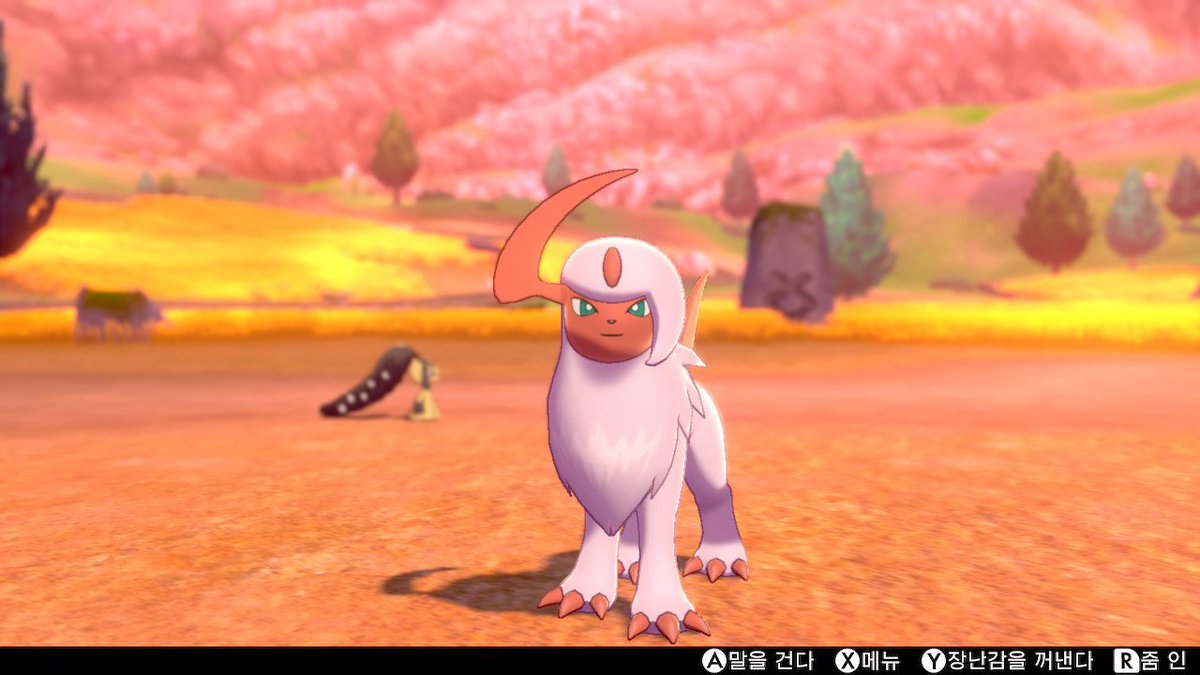 노을 아래 첫사랑 재질 앱솔...