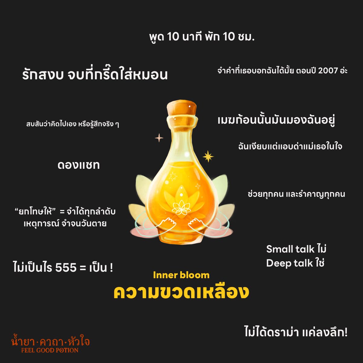 น้องเหลือง