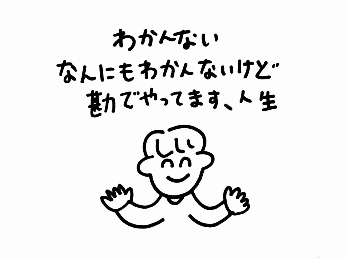 わかる (@wakarana_i) on Twitter photo 